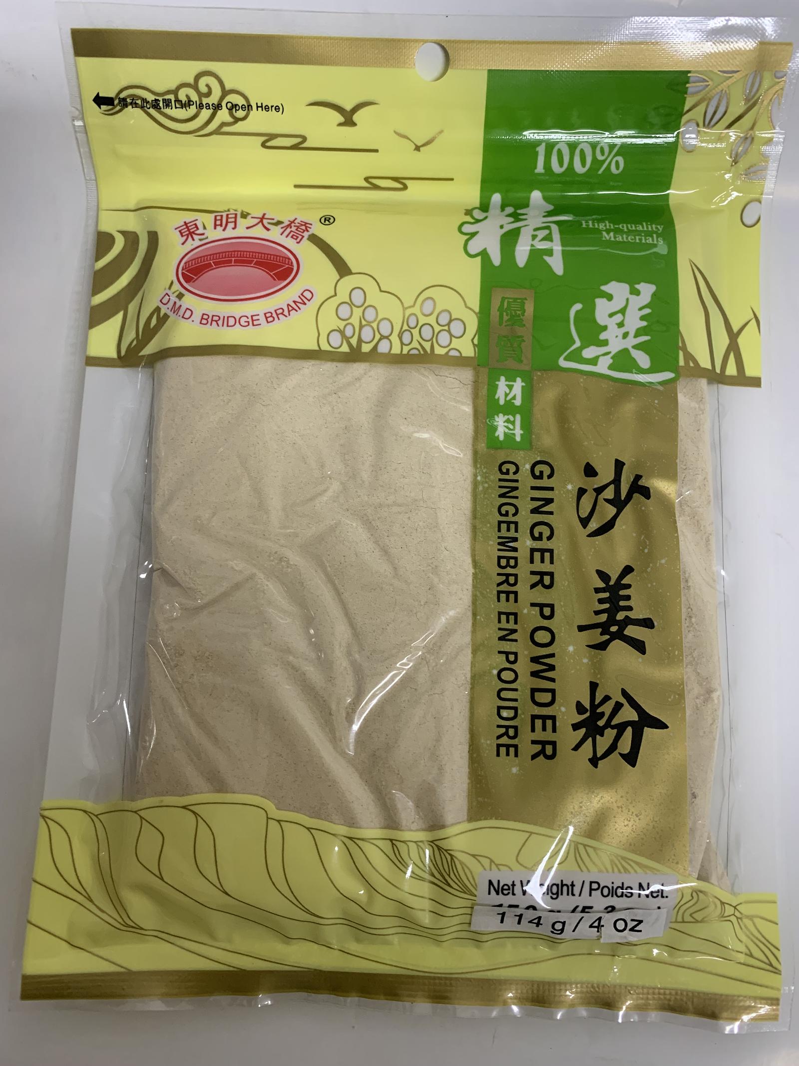 Gengibre em Pó（沙姜粉）- Bridge Brand 114g