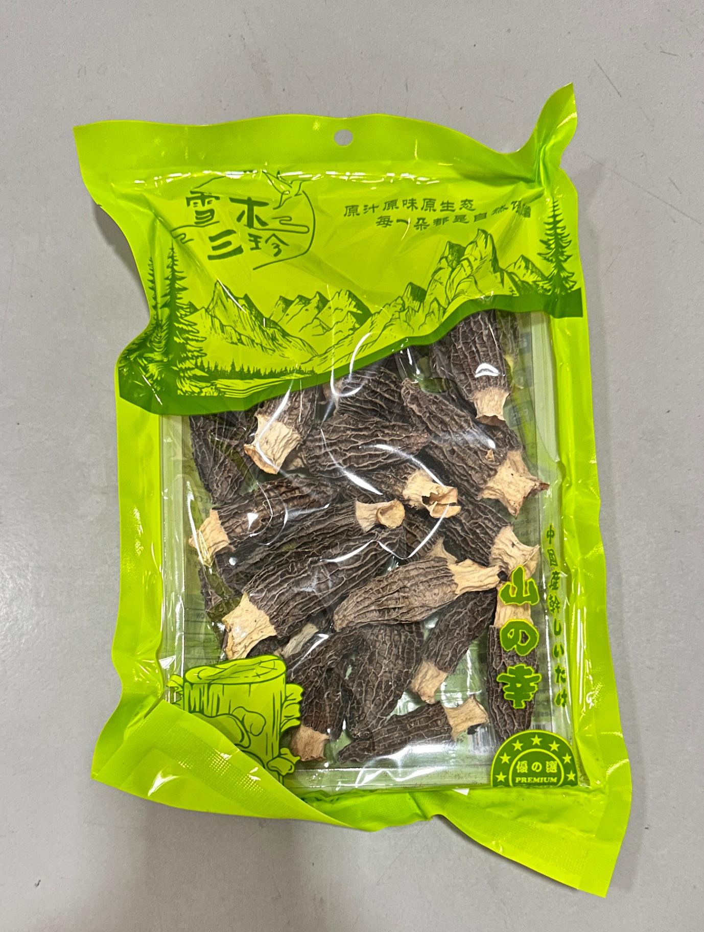 Cogumelo Morel Negro（羊肚菌）- 50g