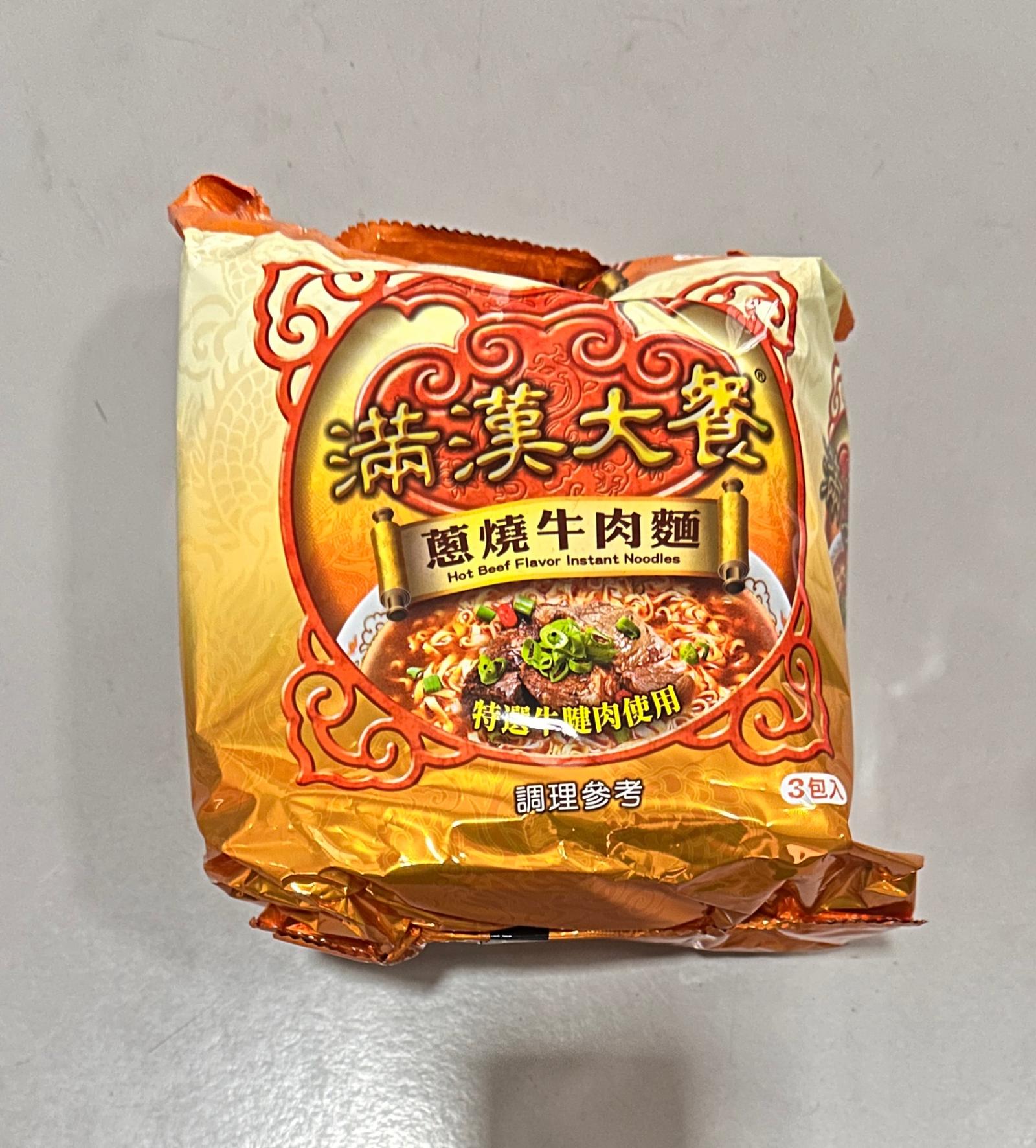 Macarrão Instantâneo Carne com Cebolinha（滿漢大餐蔥燒牛肉麵）- Uni-President 3 unidades