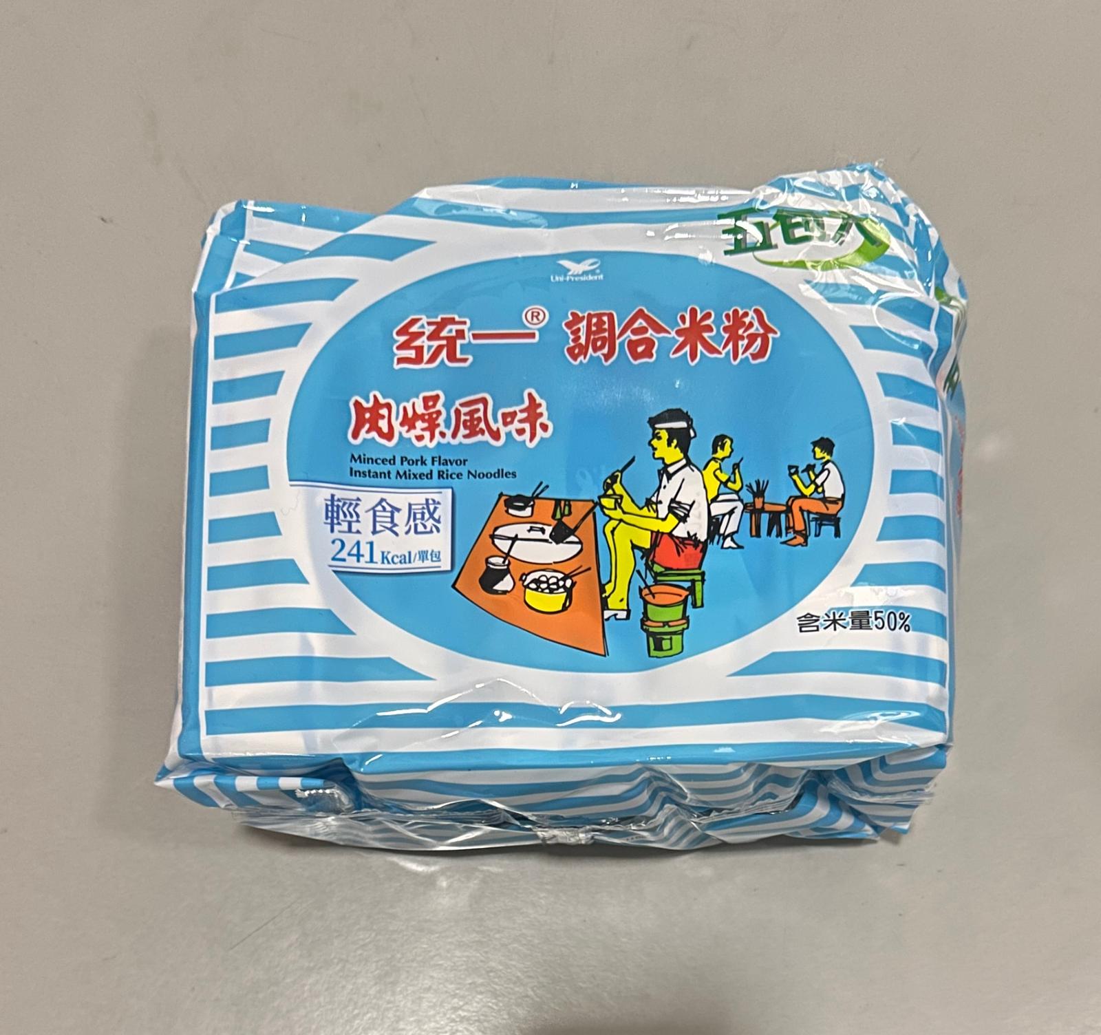 Macarrão de Arroz Sabor Carne de Porco（統一肉燥米粉）- Uni-President 5 Pacotes