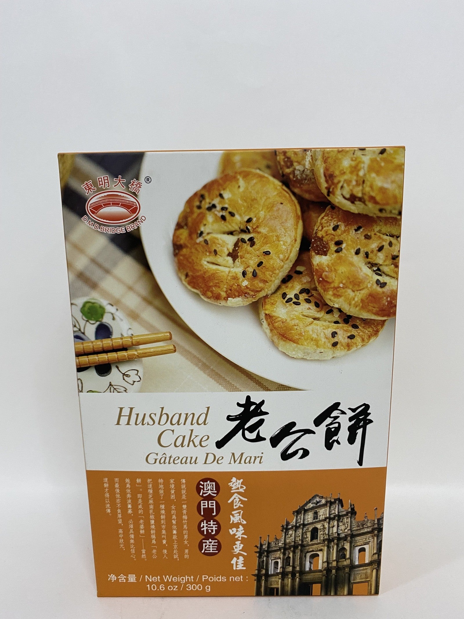 Husband Cake（老公餅）- Goldridge Brand 300g