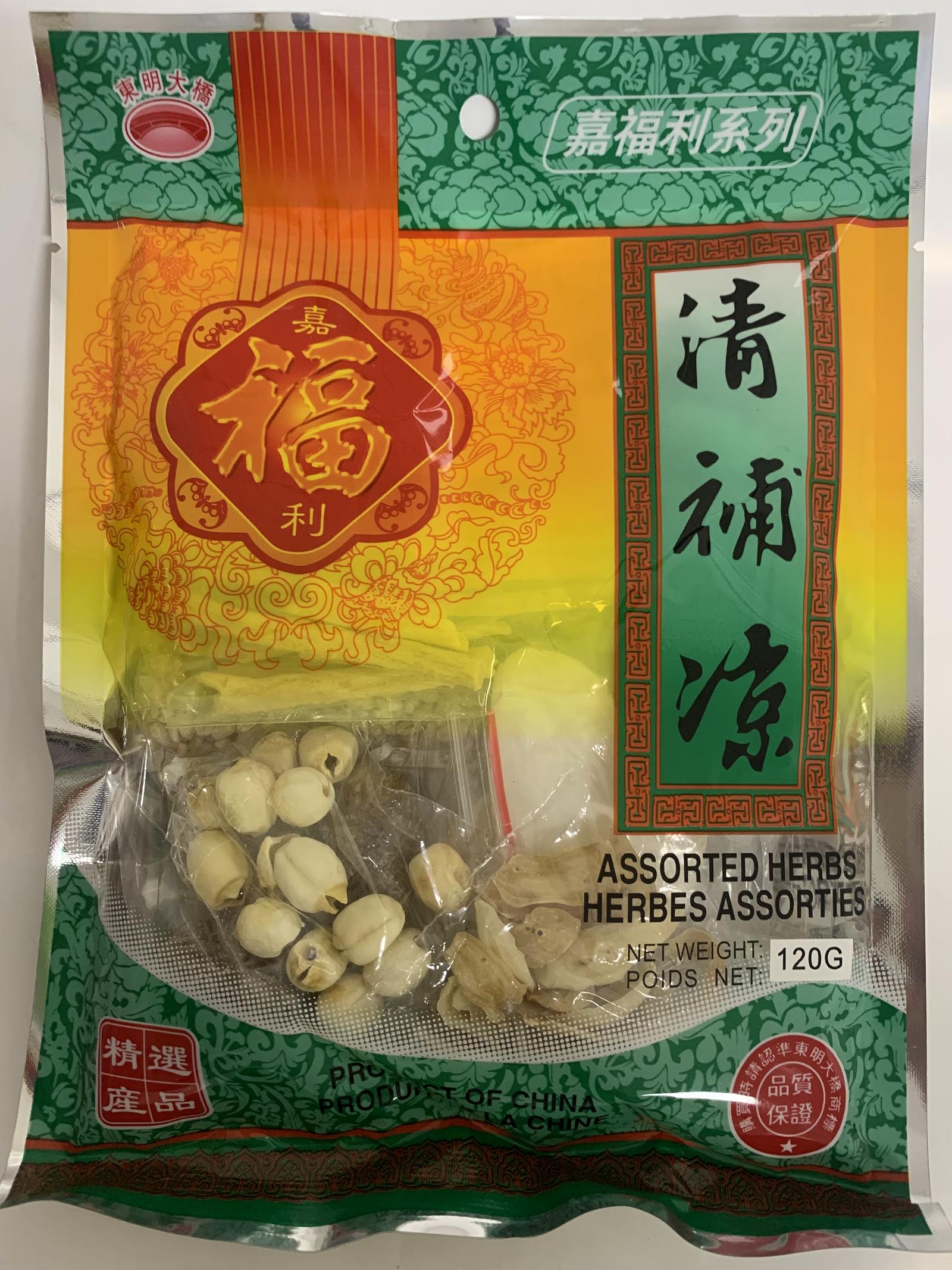 Ervas Medicinais Chinesas Mistas（清補涼）120g