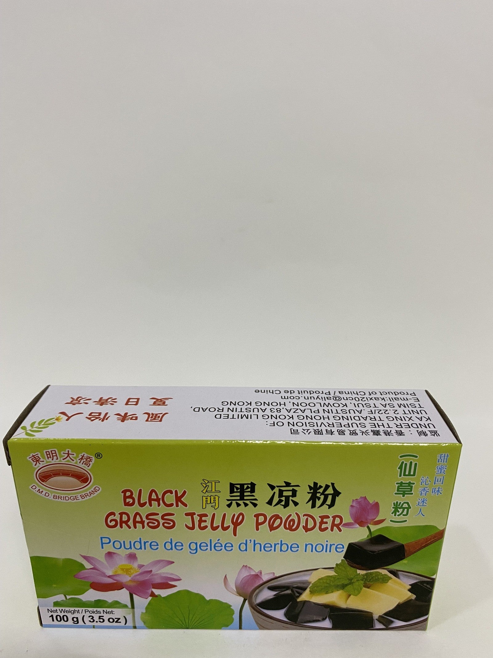 Pó para Gelatina de Erva Negra（江门黑凉粉）- Dud Bridge 100g