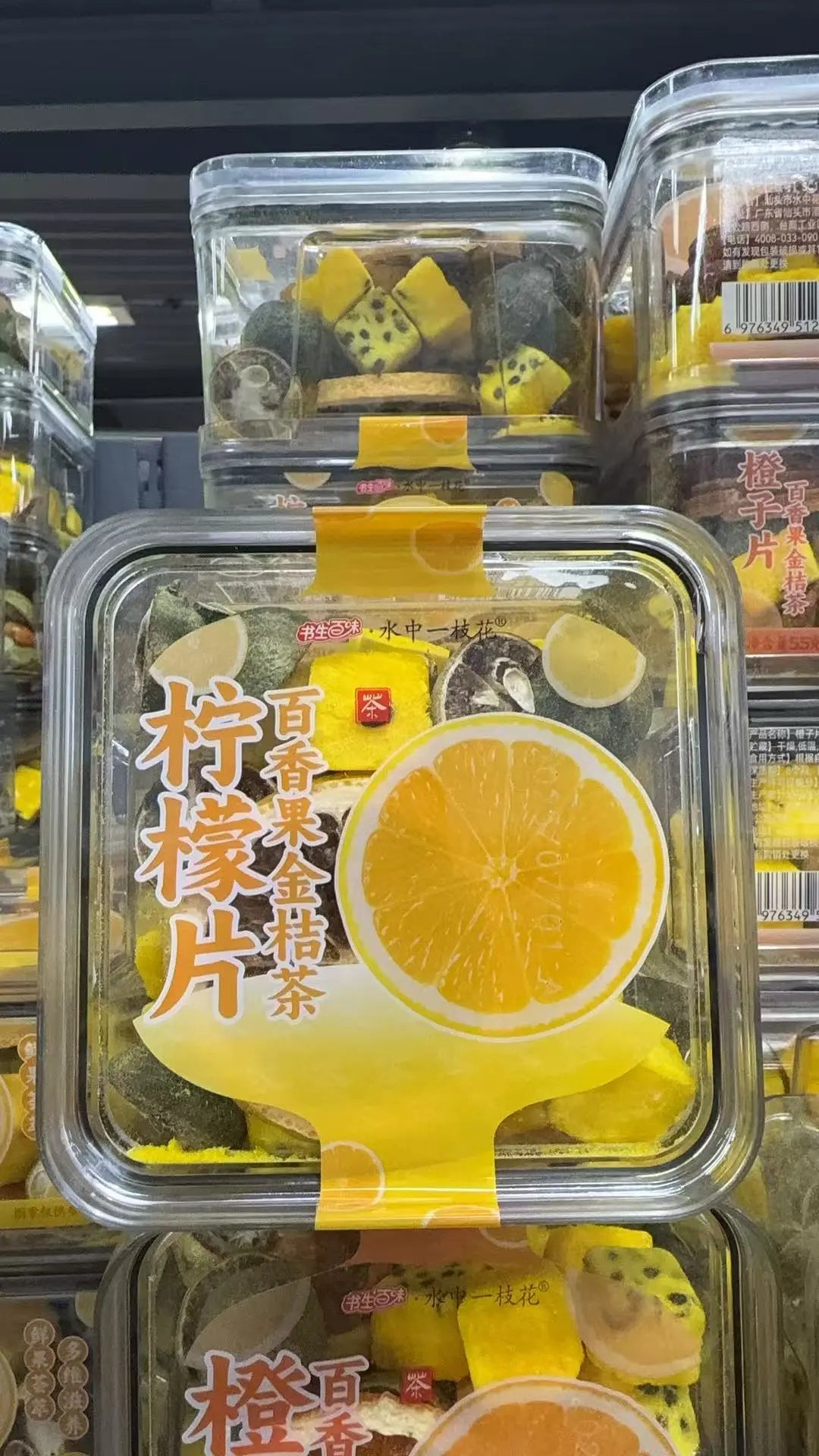 Chá de Maracujá com Limão Siciliano（百香果金桔茶柠檬片）
