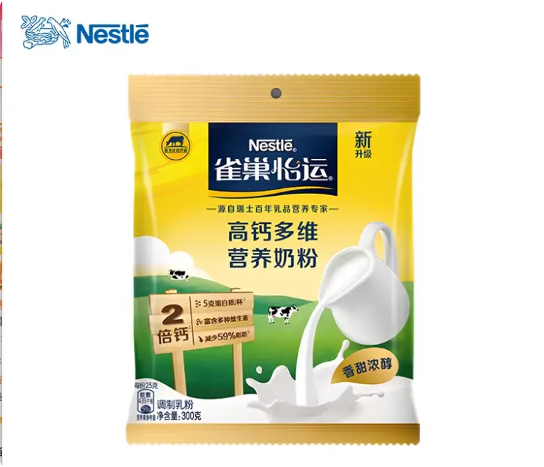 Leite em Pó Integral Nutritivo（雀巢怡运高钙多维营养奶粉）- Nestlé 300g