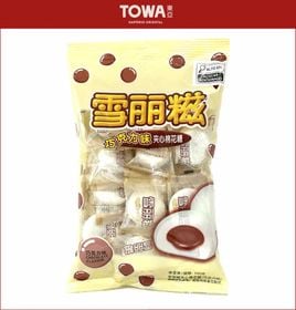 Marshmallow com Recheio de Chocolate（雪麗滋）- ERKO 100g