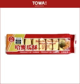 Biscoito de Melão（哈密瓜酥）- CHO FU 227g