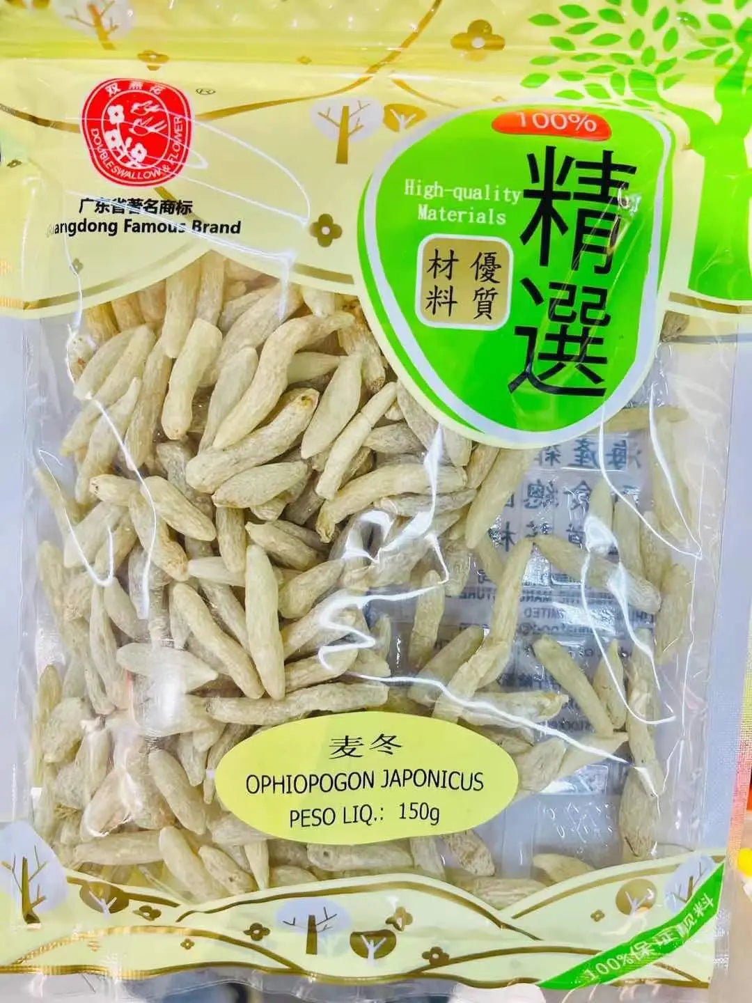 Ophiopogon Japonicus（麦冬）- Guangdong Famous Brand 150g