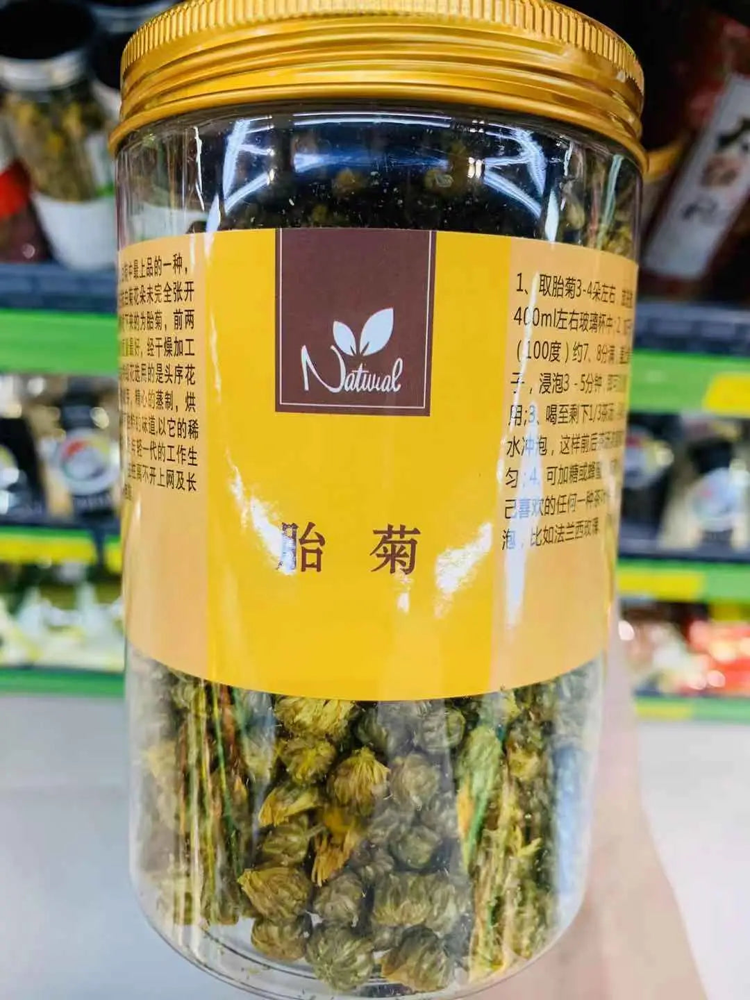 Chá de Crisântemo Fetal（胎菊）- Natural 100g