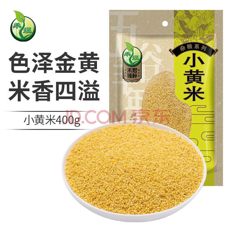 Painço Dourado （小黄米）- Heyu 400g