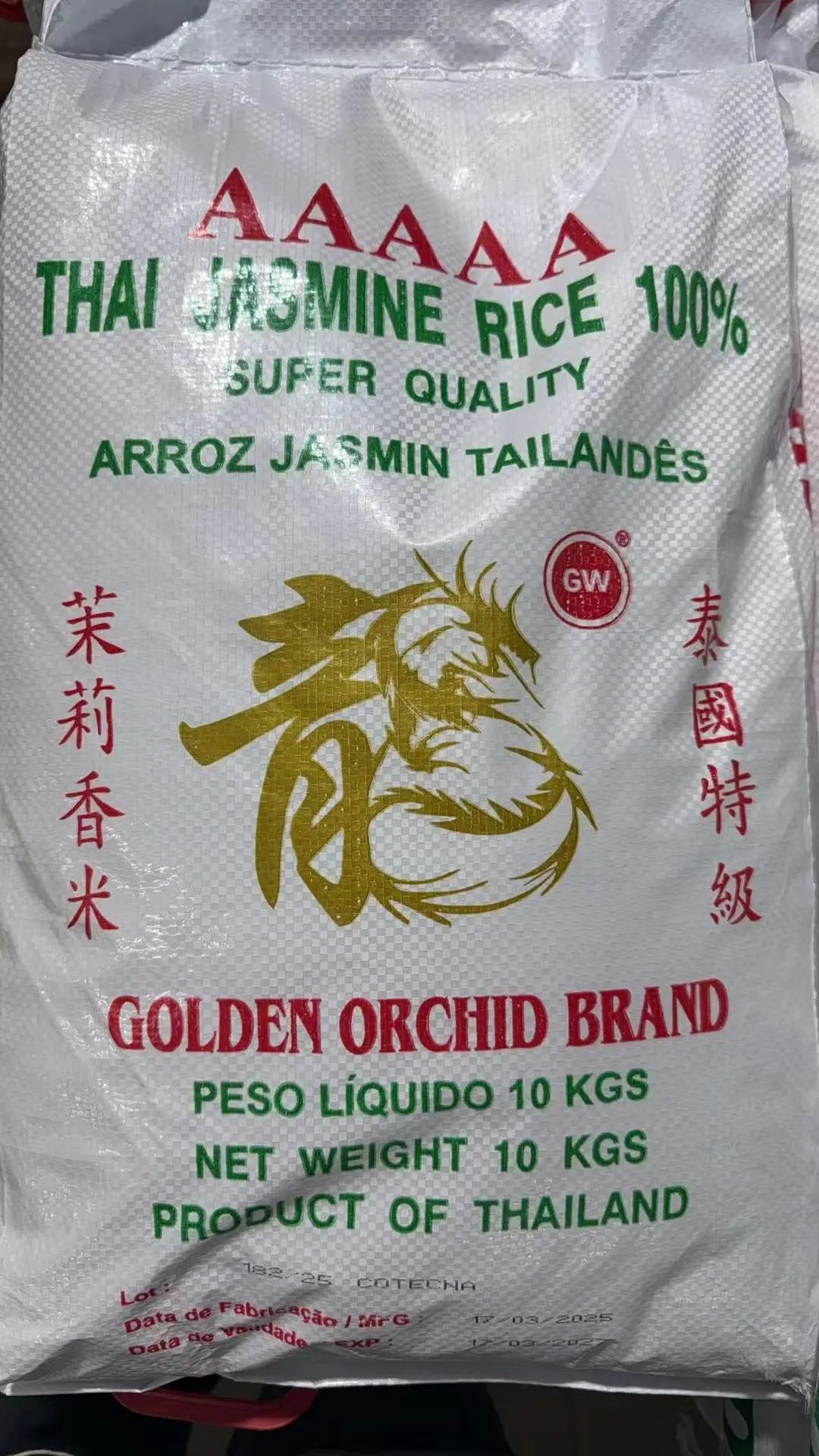 Arroz Jasmin Tailandês（泰国茉莉香米）- Golden Orchid Brand 10kg