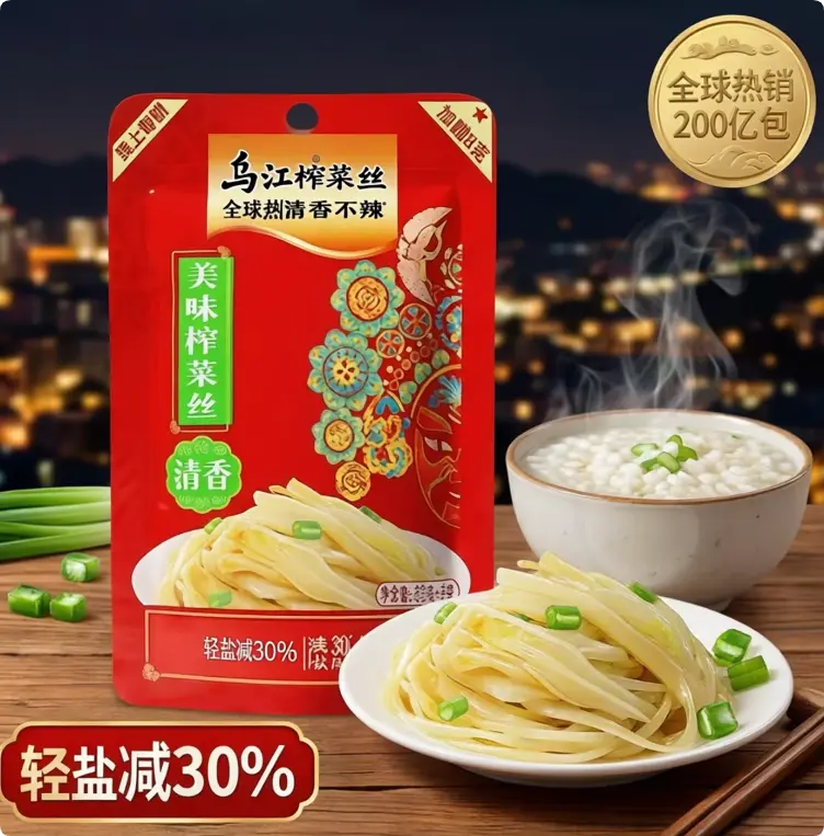 Conserva de Mostarda Chinesa Sabor Suave（乌江榨菜）- Wujiang 80g