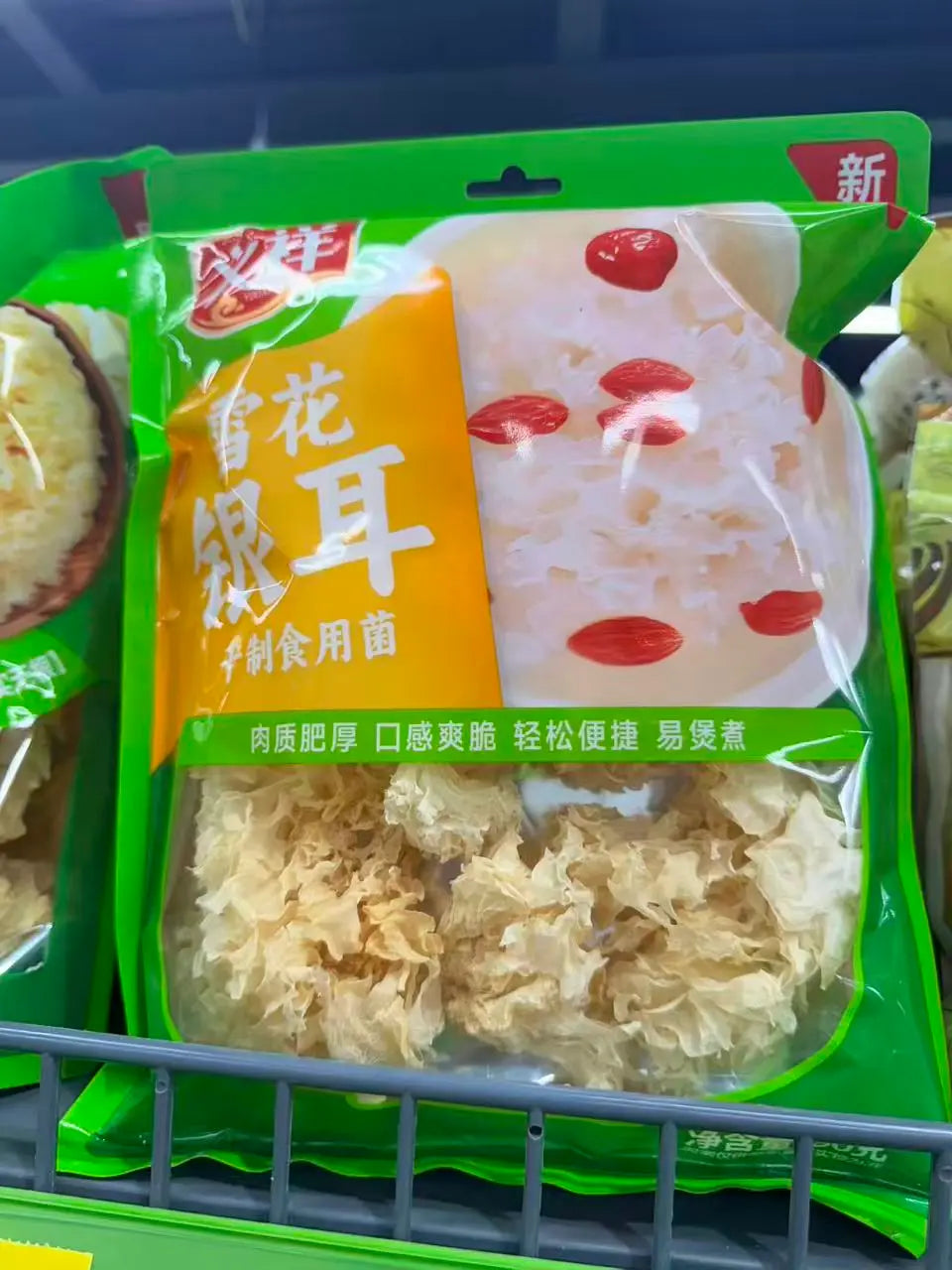Orelha de Neve Yixiang（義祥雪花銀耳）80g