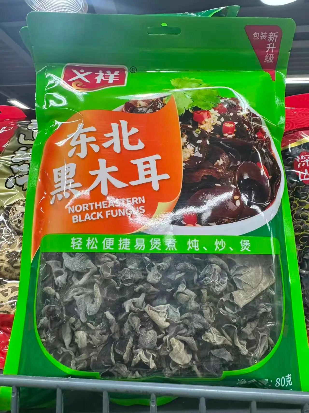 Funghi Negri del Nordest（东北黑木耳）- Yixiang 80g