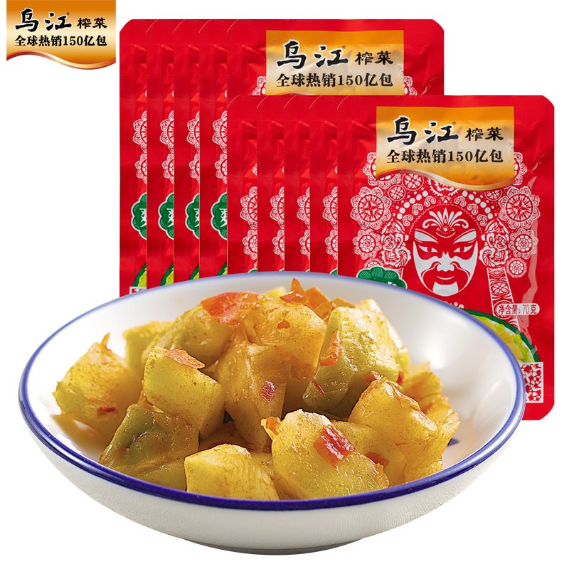 Broto de Mostarda em Conserva（乌江菜芯）- Wujiang 70g