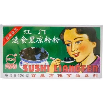 Pó para Gelatina de Feijão Preto（百泉黑凉粉粉）- Sushi Liangfen 100g