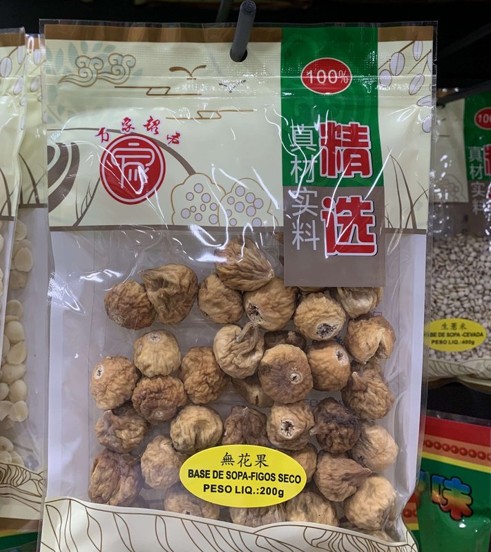 Figos Secos Desidratados（无花果）- Wanjia 200g