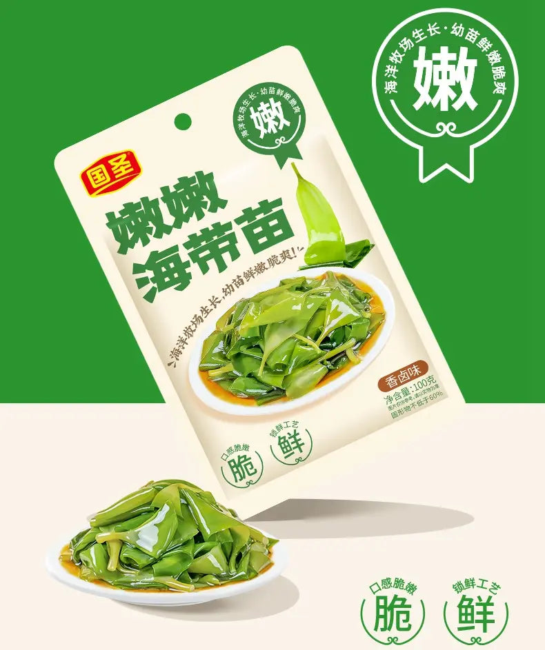 Brotos de Algas Marinhas（嫩嫩海带苗）- Guosheng 60g