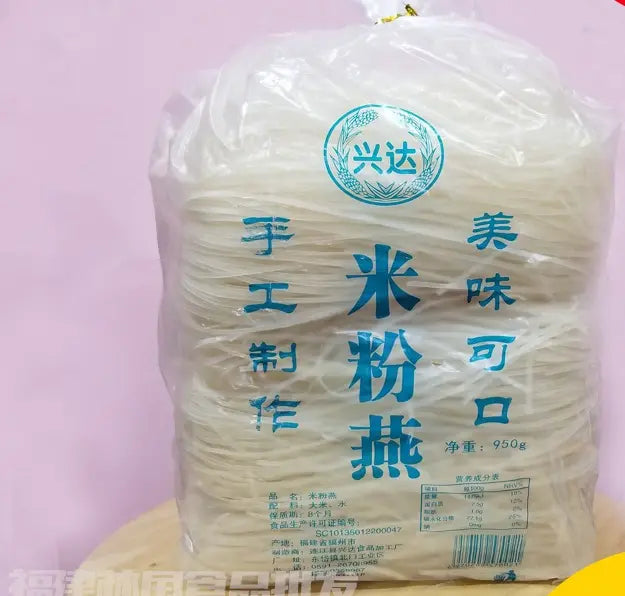 Macarrão de Arroz Fino（米粉燕）- Xingda 950g