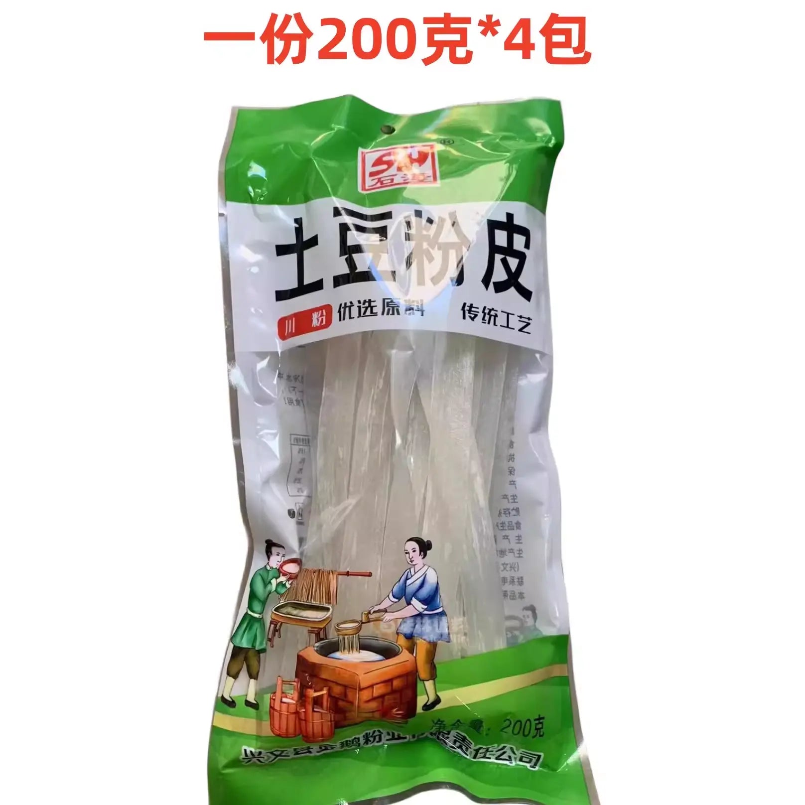 Macarrão de Batata Transparente （土豆粉皮）- Chuanfen 200g