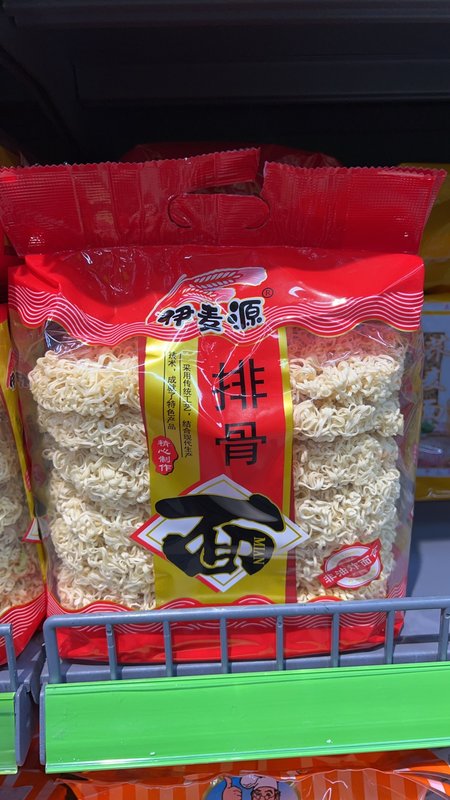 Macarrão Instantâneo Sabor Costela（伊麦源排骨面）- Yimaiyuan 700g