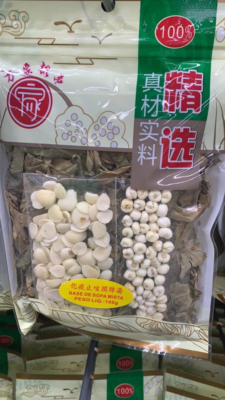 Sopa Medicinal Chinesa para Tosse e Pulmão（化痰止咳润肺汤）- WJ 100g