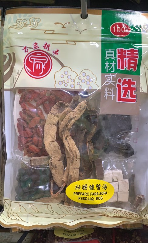 Sopa Fortalecedora de Rins e Lombar（壮腰健肾汤）- WJ 105g