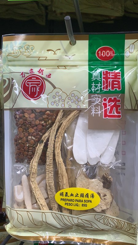 Sopa Medicinal Chinesa para Qi e Sangue（万家补气血止头痛汤）- Wan Jia 85g