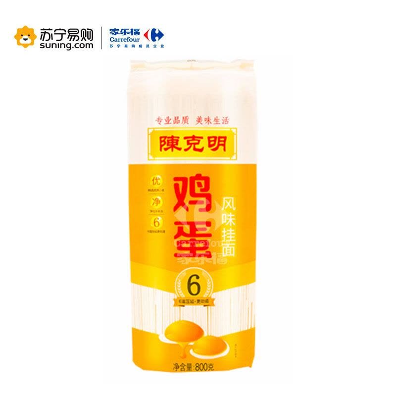 Macarrão com Ovos（陈克明鸡蛋风味挂面）- Chen Keming 800g