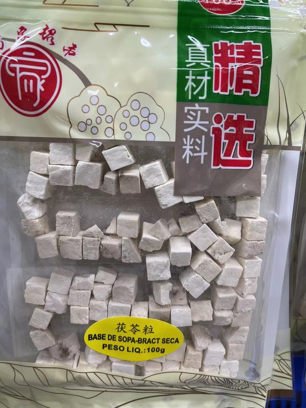 Base de Sopa de Raiz de Esmilax（土茯苓粒）- Wanjia 100g
