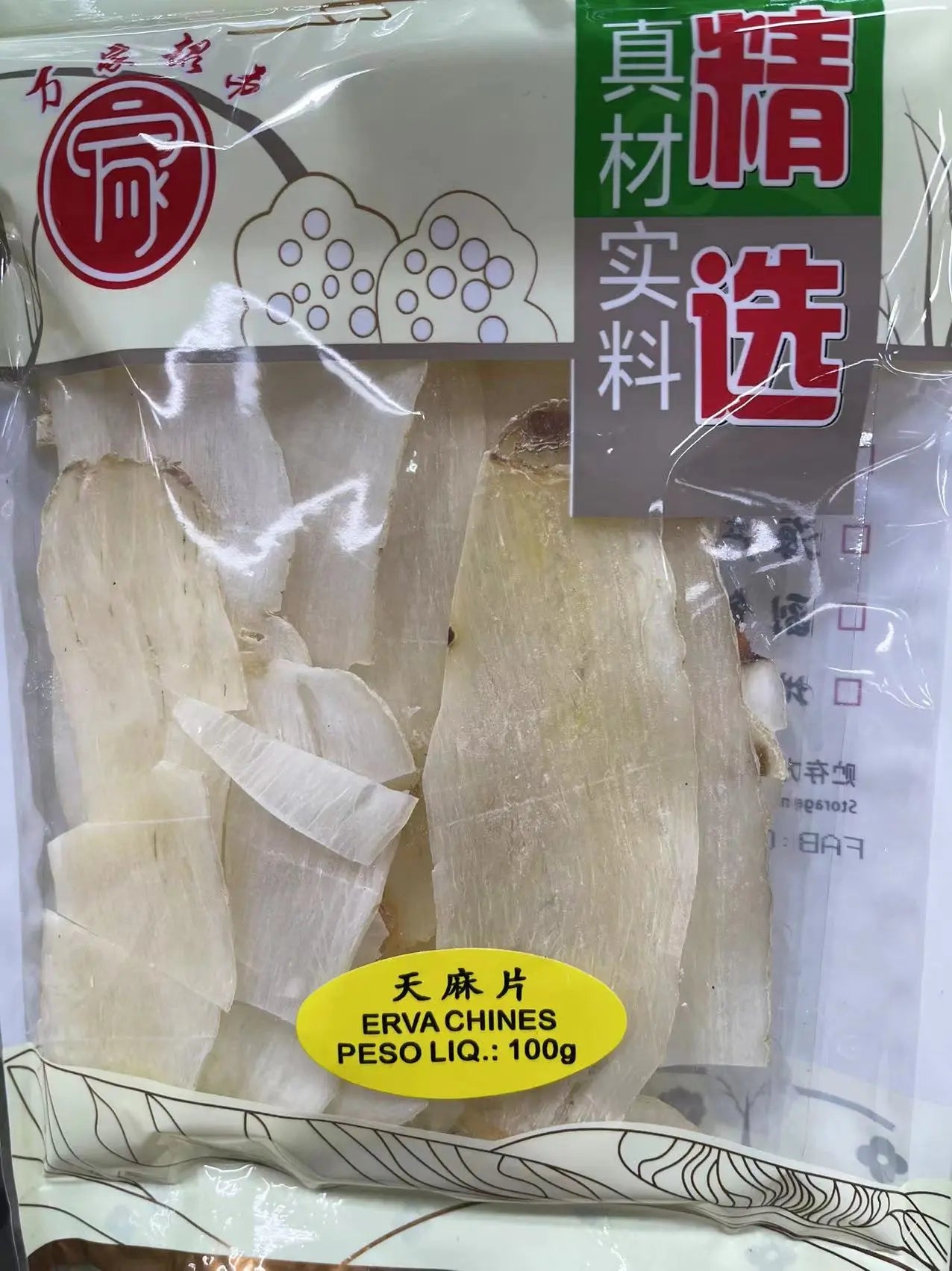 Erva Chinesa Tianma（天麻片）- 100g