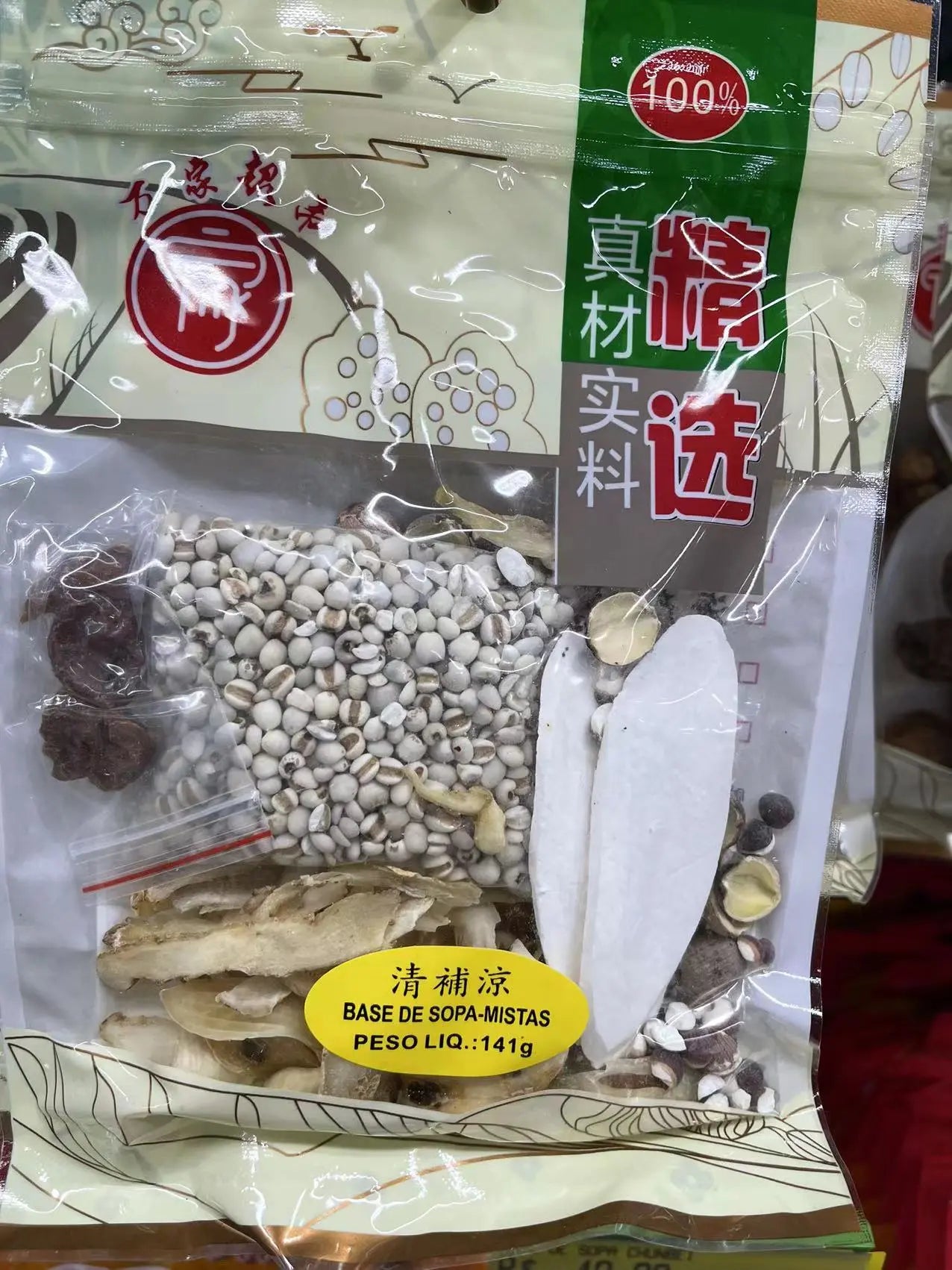 Base de Sopa Mistas（清补凉）141g