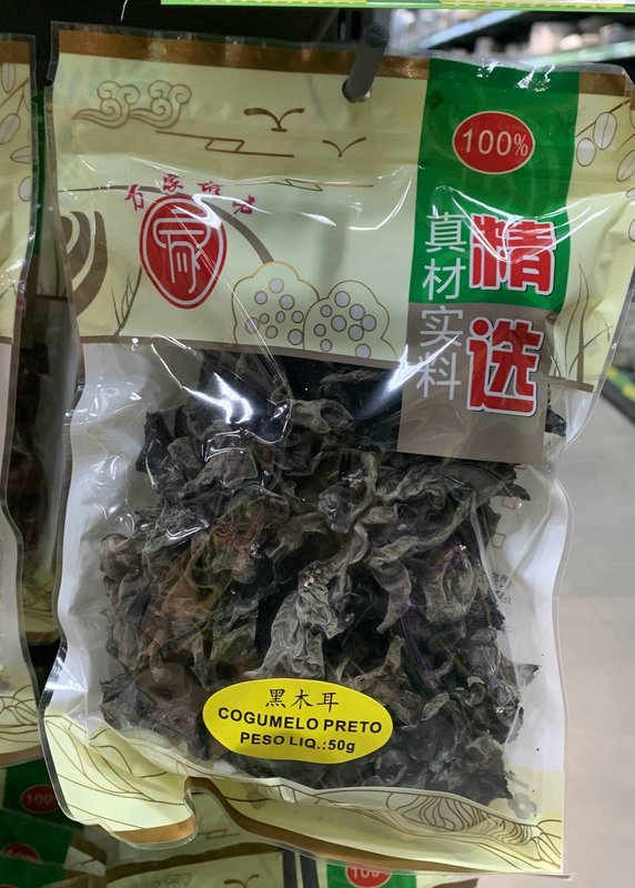 Cogumelo Preto Desidratado（黑木耳）- Wanjia 50g