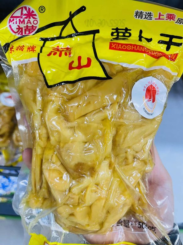 Rabanete Seco Xiaoshan（萧山萝卜干）- Mimao 500g