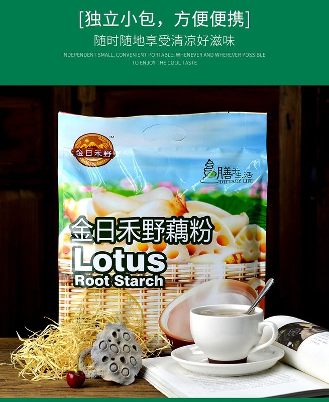 Amido de Lótus Original（金日禾野藕粉）- Golden Sun 680g