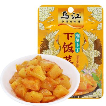 Conserva de Rabanete em Cubos（乌江萝卜丁）- Wujiang 60g