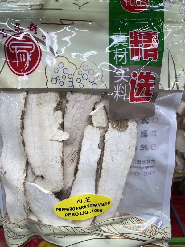 Raiz de Angelica Dahurica（白芷）- WJ 100g