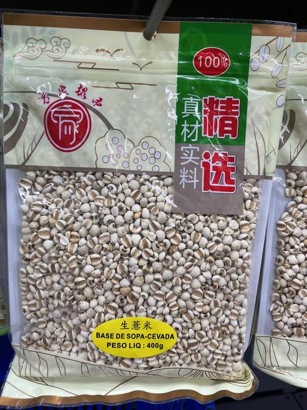 Semente de Coix（薏米仁）- WJ 400g