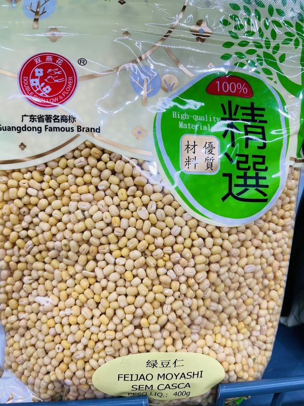 Feijão Moyashi Sem Casca（绿豆仁）- Shuangyan 400g