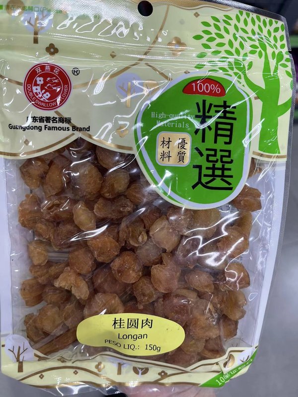 Longan Seco（桂圆肉）- Guangdong Famous Brand 150g