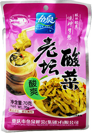 Conserva de Mostarda Fermentada（老坛酸菜）- Yuquan 70g