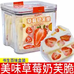 Nougat Crocante de Morango（草莓味奶芙脆）- Shusheng 180g