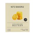 Biscoito de Manteiga（尼茨黄油曲奇）- Nitz 100g