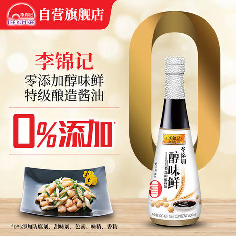 Molho de Soja Premium Lee Kum Kee 500ml - Zero Aditivos