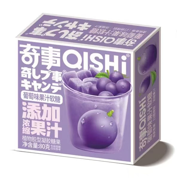 Bala de Goma Sabor Uva（奇事QISHi）- Qishi 80g