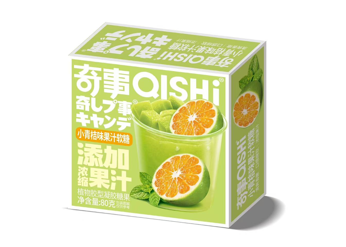 Bala de Goma Sabor Laranja Verde（小青桔味果汁软糖）- Qishi 80g