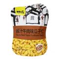 Sementes de Girassol Sabor Carne Bovina（甘源瓜子仁）- Ganyuan 75g