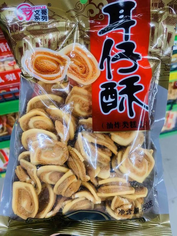 Biscoito Orelha de Porco（耳仔酥）- Wenge 150g