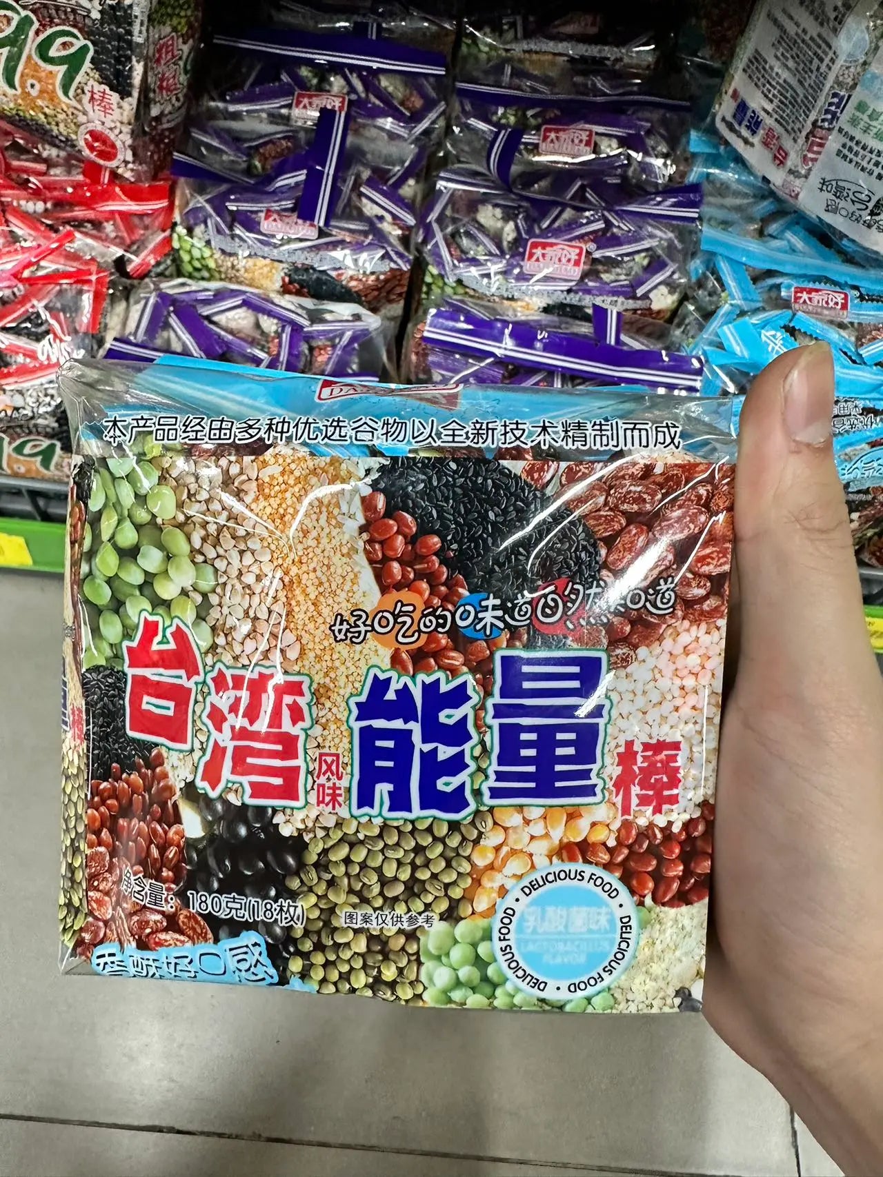 Barra Energética Probiótica（台湾能量棒）- Taiwan 180g