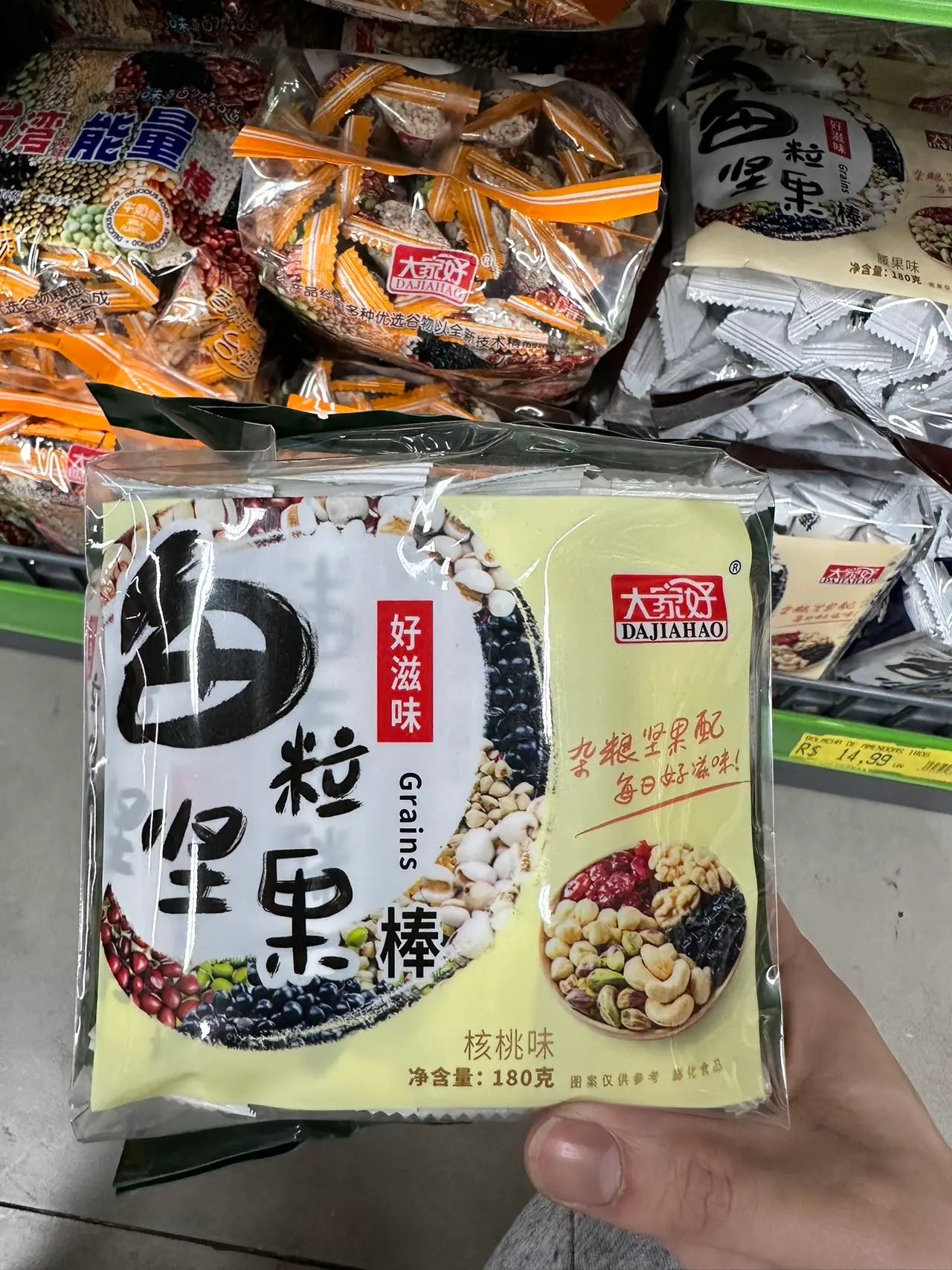 Mix de Grãos Sabor Nozes（好滋味五谷杂粮）- Dajiahao 180g